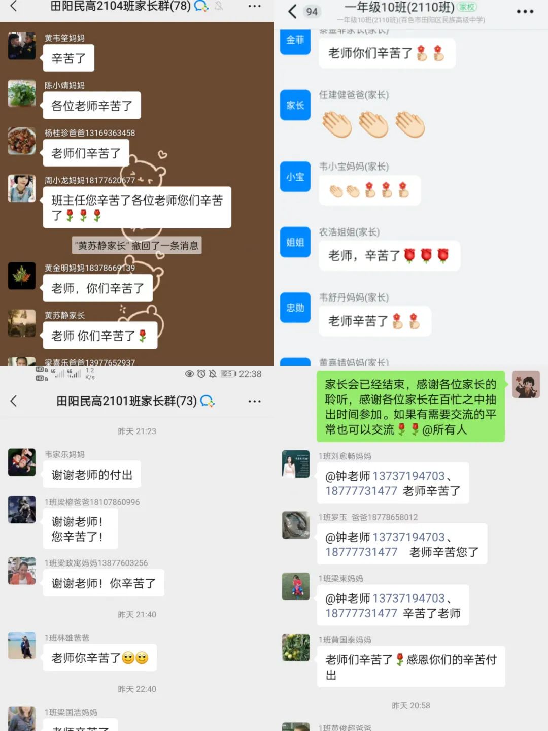 微信图片_20220516161014.jpg