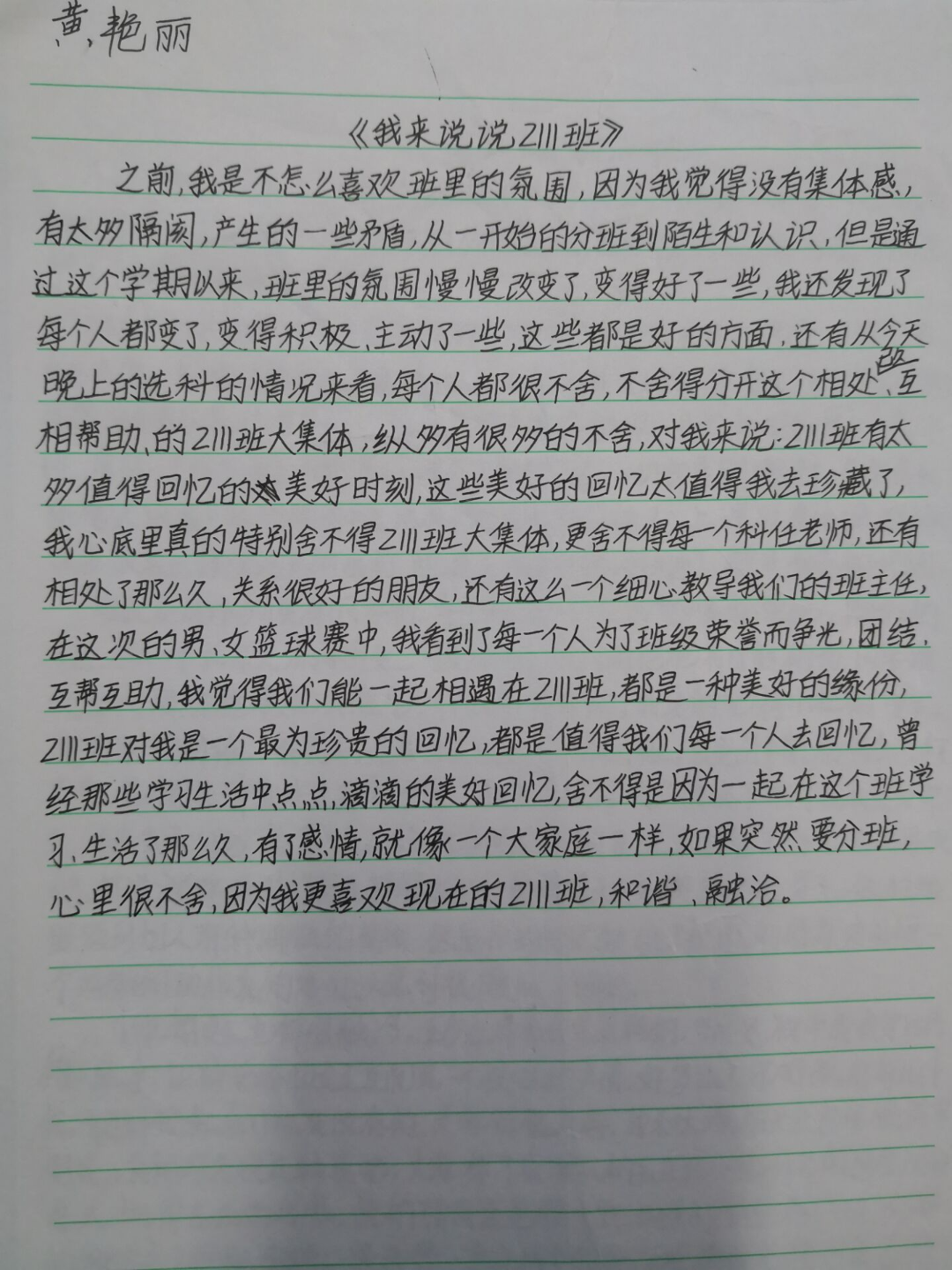 图片13.png