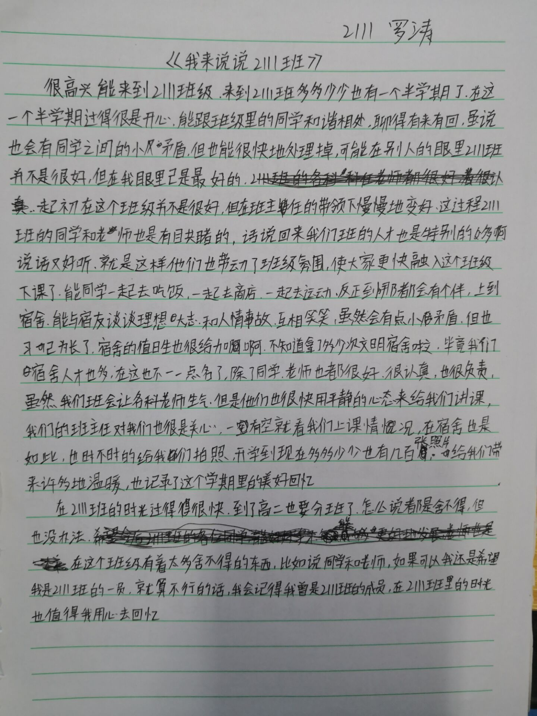 图片14.png
