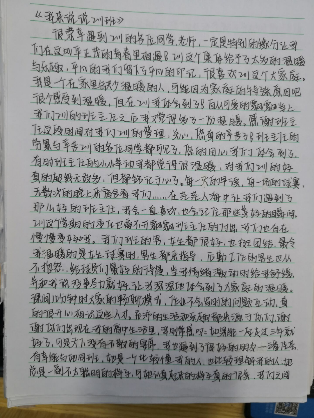 图片15.png