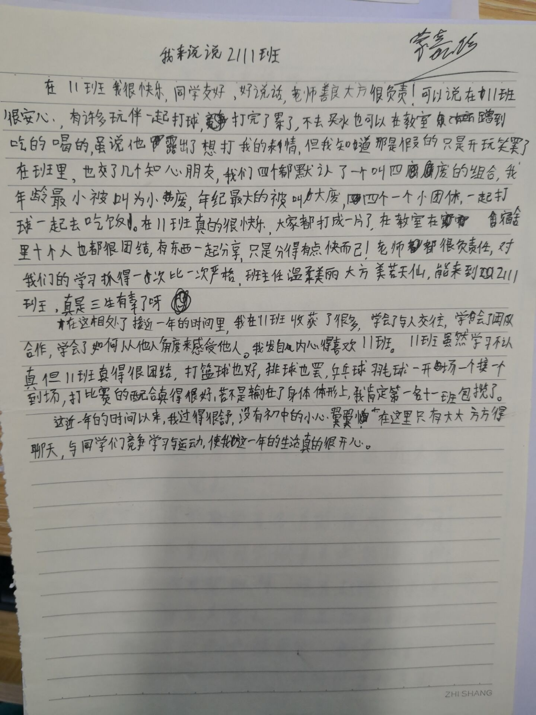 图片18.png