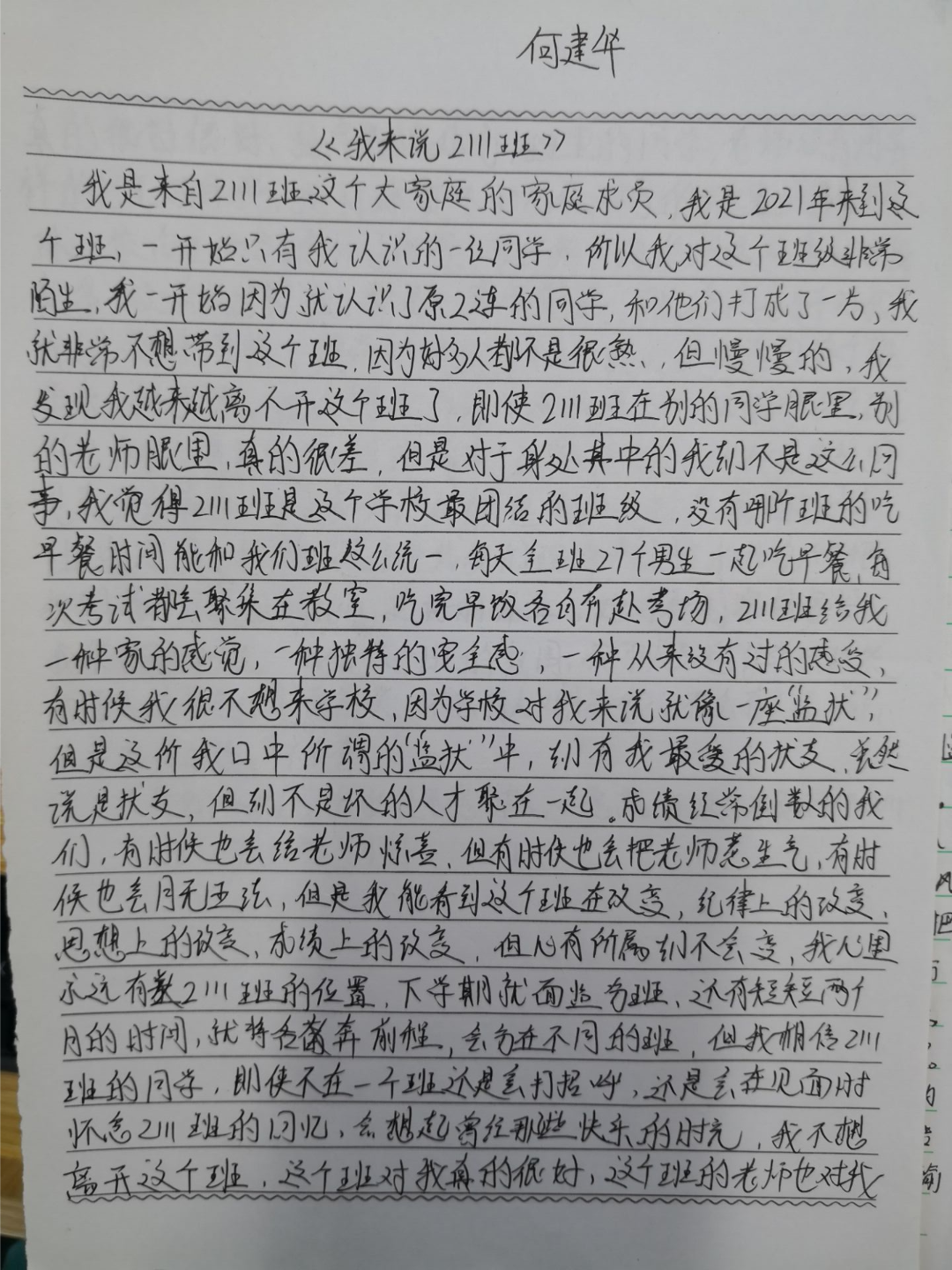 图片19.png