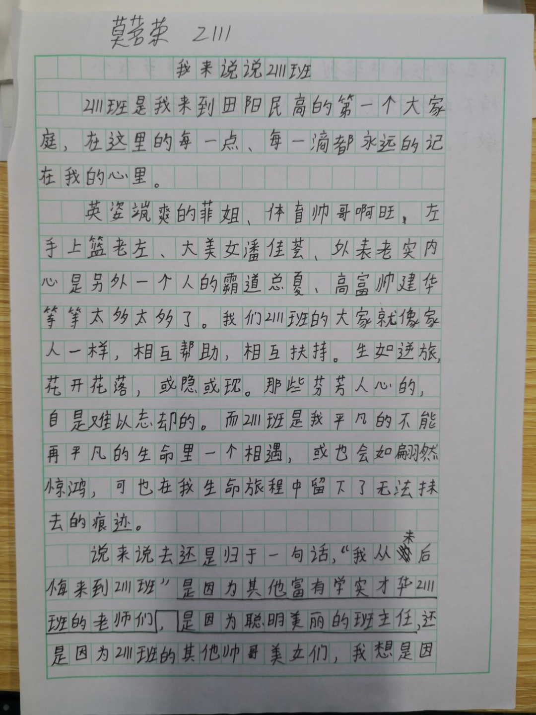图片20.png