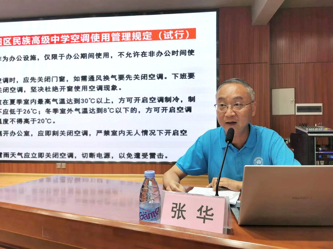 微信图片_20220830165056.jpg